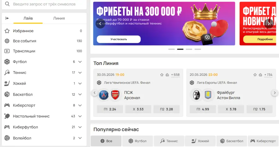 Ð¾Ð»Ð¸Ð¼Ð¿ ÐºÐ°Ð·Ð¸Ð½Ð¾ ÐºÐ·